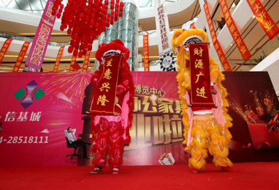 迪歐入駐信基城家具 迪歐入駐信基城家具