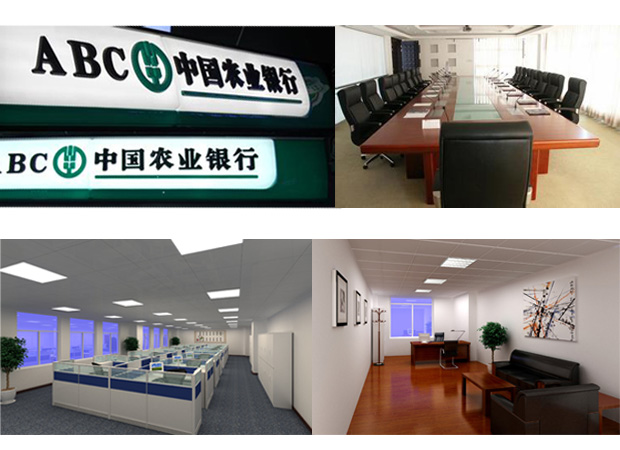 中國農業銀行辦公環境