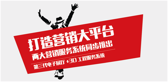 辦公家具云服務(wù)時(shí)代