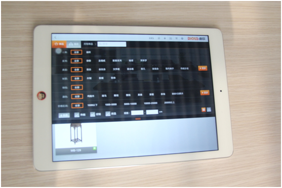 第三代服務(wù)系統(tǒng)分類系統(tǒng)