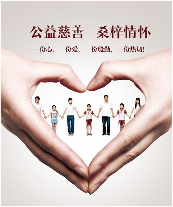 迪歐積極參與公益活動