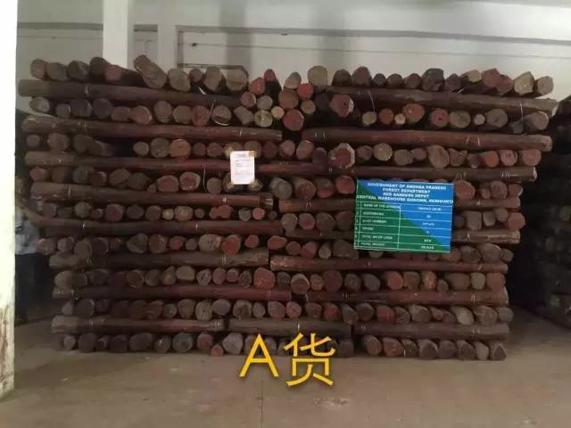 A級小葉紫檀 A級小葉紫檀