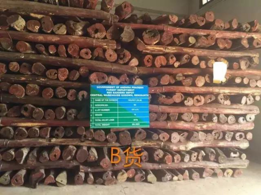 B級小葉紫檀 B級小葉紫檀