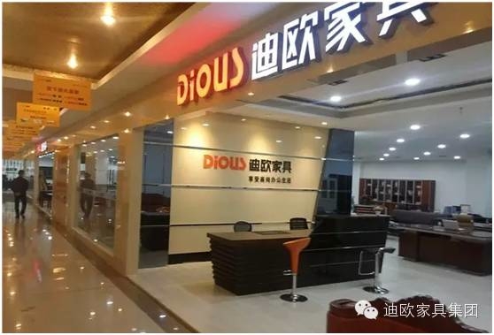 江蘇省蘇州市蠡口迪歐專賣