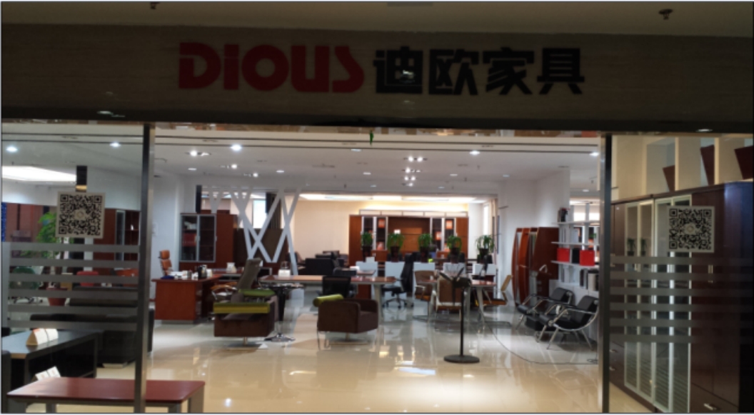 江蘇省揚州市金盛商場迪歐專賣