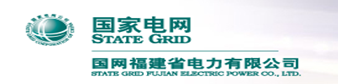 國網福建電力公司logo
