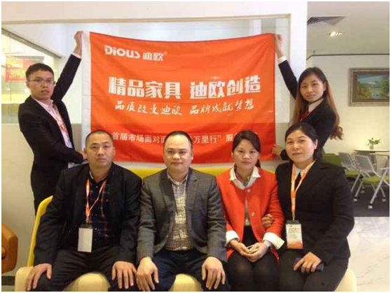 迪歐代表與廣州專賣店老板合影