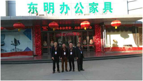 石家莊東明辦公家具迪歐代表合影 石家莊東明辦公家具迪歐代表合影