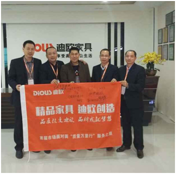 華生迪歐陳總與藍總一行合影