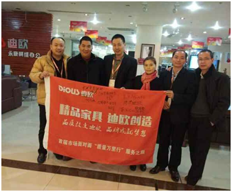 永康迪歐與集團代表合影 永康迪歐與集團代表合影