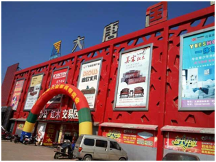 金華迪歐專賣店 金華迪歐專賣店