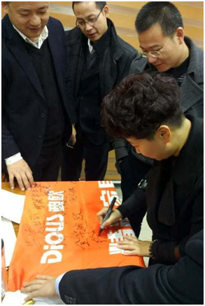 金華迪歐徐總在旗幟上簽字 金華迪歐徐總在旗幟上簽字