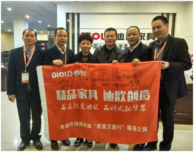 金華迪歐徐總、蒲總與集團代表合影 金華迪歐徐總、蒲總與集團代表合影