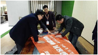 井灣子梅溪湖迪歐徐總簽字