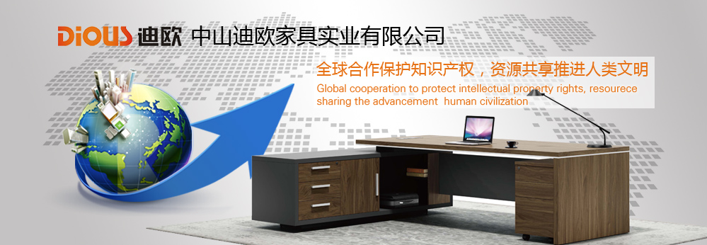 迪歐尊重產(chǎn)品知識產(chǎn)權(quán)