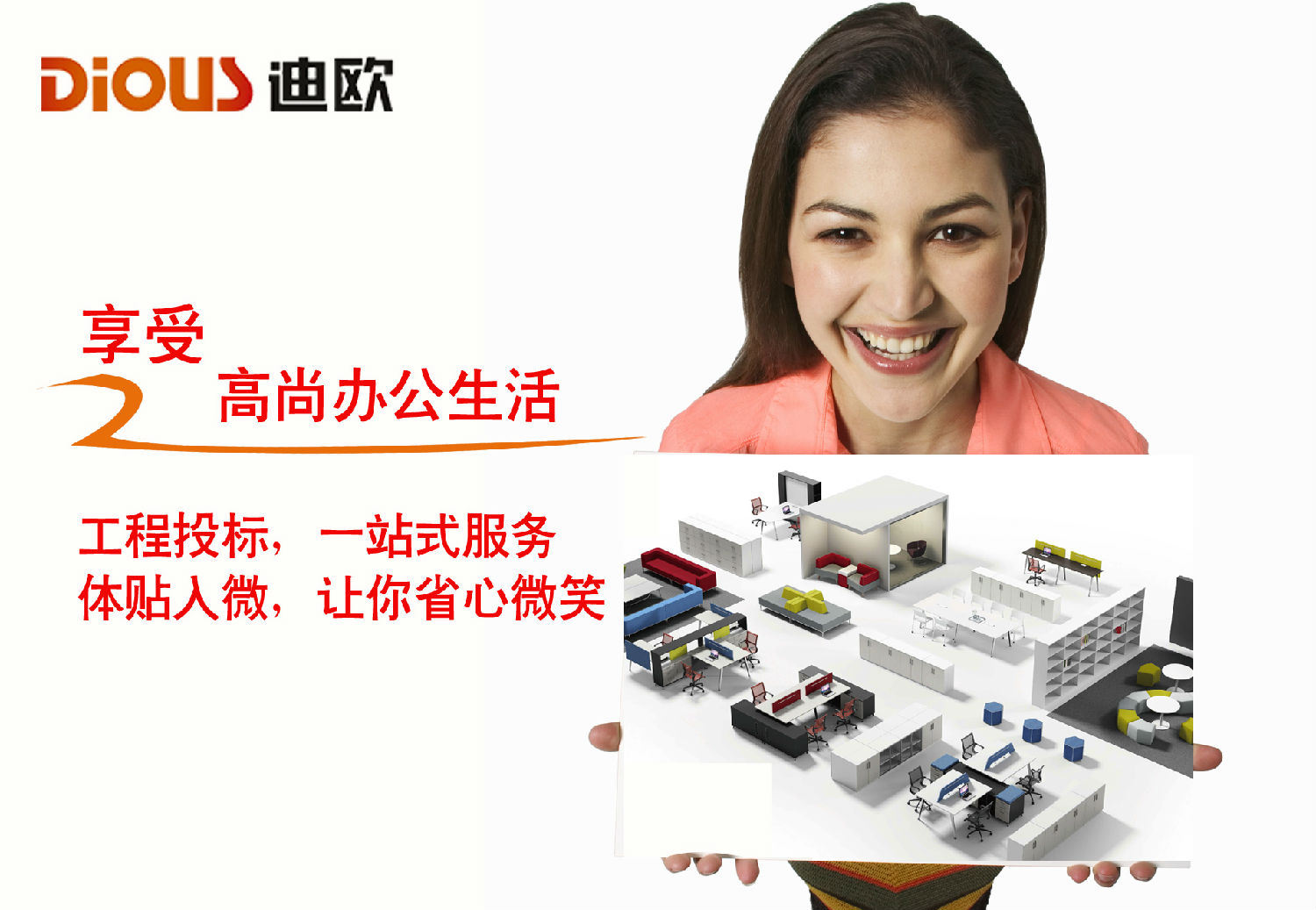 一站式服務(wù)