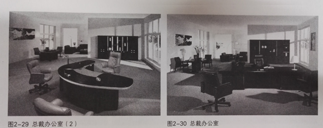 總裁辦公室案例 總裁辦公室案例