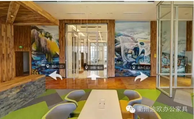 迪歐家具空間