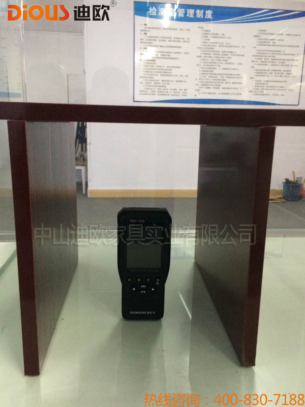 迪歐辦公家具設備