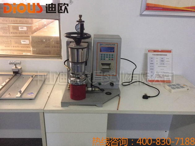 迪歐辦公家具設備