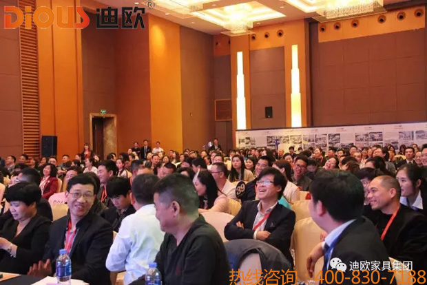 熱烈祝賀迪歐品牌“聚力.超越.升華”招商大會成功落幕