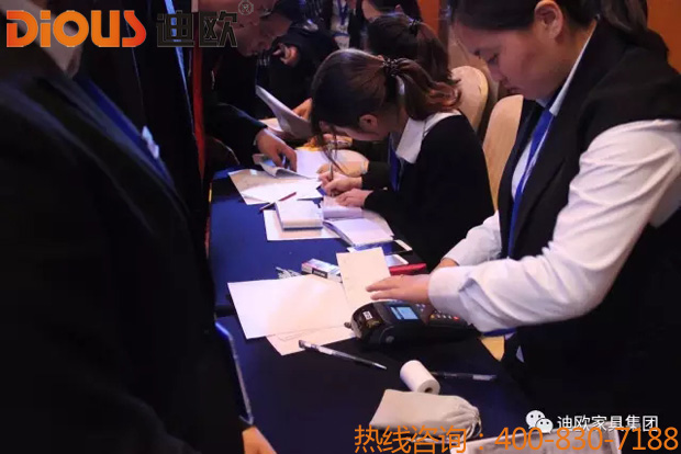 熱烈祝賀迪歐品牌“聚力.超越.升華”招商大會成功落幕
