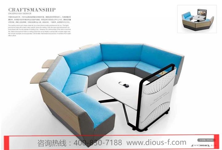 迪歐會議洽談沙發(fā)DF6013