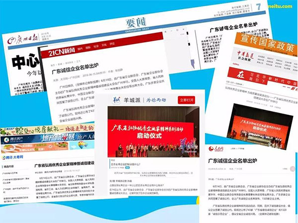 迪歐家具守合同重信用