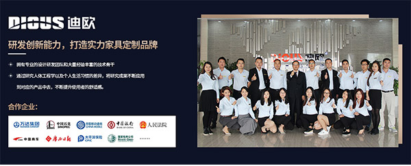 老板和領(lǐng)導(dǎo)辦公室家具擺放配置要點