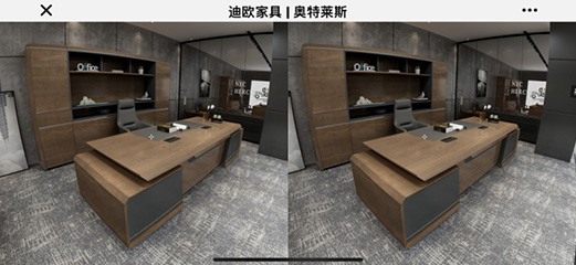 迪歐家具旗下-奧特萊斯品牌-線上VR電子展廳