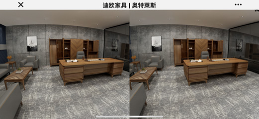 迪歐家具旗下-奧特萊斯品牌-線上VR電子展廳