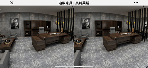 迪歐家具旗下-奧特萊斯品牌-線上VR電子展廳