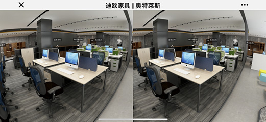 迪歐家具旗下-奧特萊斯品牌-線上VR電子展廳