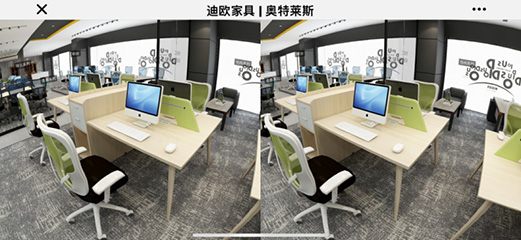 迪歐家具旗下-奧特萊斯品牌-線上VR電子展廳