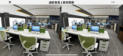 迪歐家具旗下-奧特萊斯品牌-線上VR電子展廳