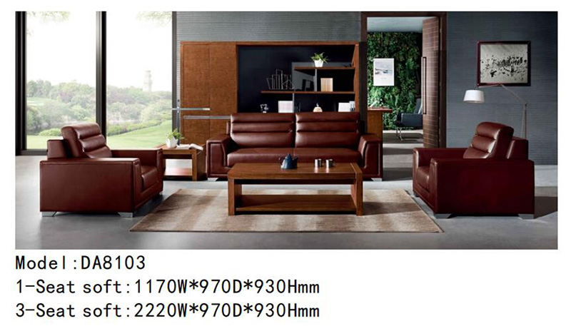 DA8103系列 - 經理辦公室沙發
