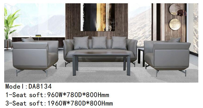 DA8134系列 - 洽談室辦公沙發(fā)