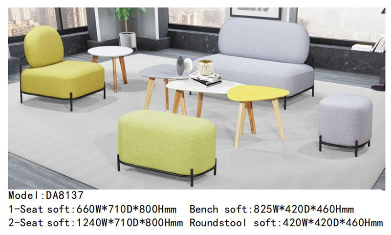DA8137系列 - 小清新休閑沙發(fā)