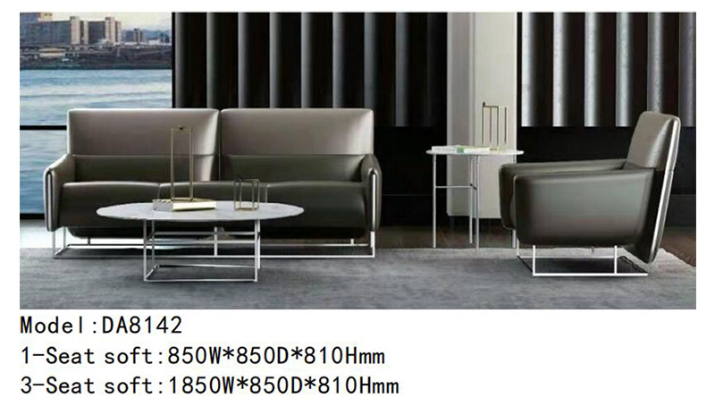 DA8142系列 - 中小企業辦公沙發