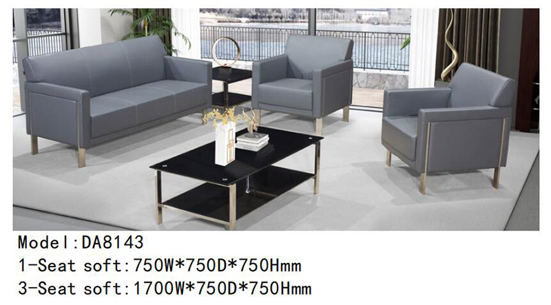 DA8143系列 - 經理辦公沙發