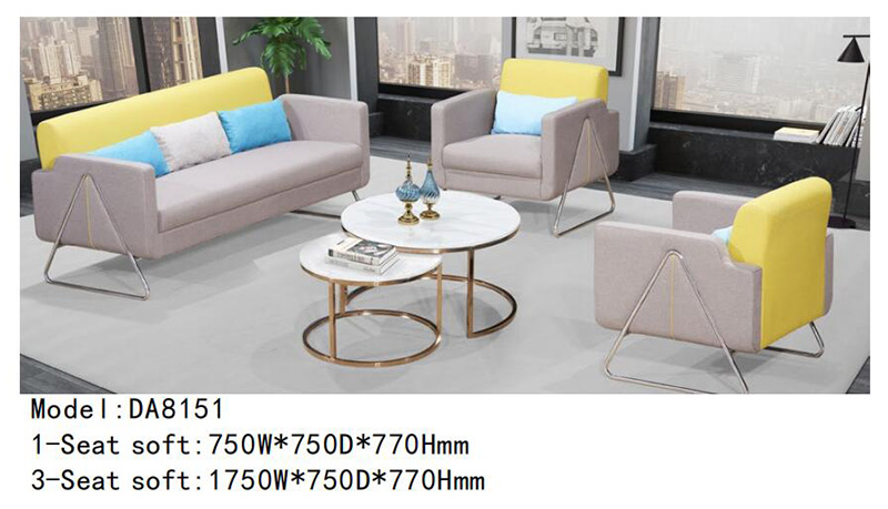 DA8151系列 - 時尚定制辦公沙發