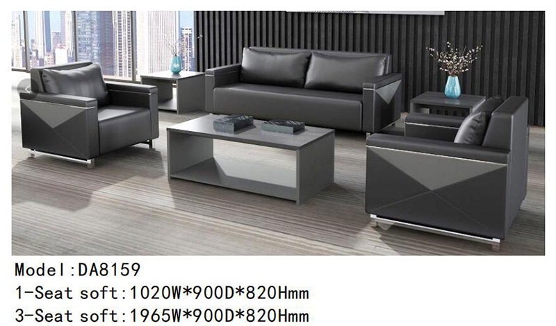 DA8159系列 - 經(jīng)理辦公室沙發(fā)