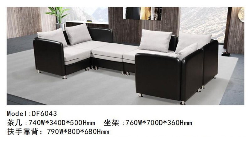 DF6043系列 - 度假酒店沙發定制