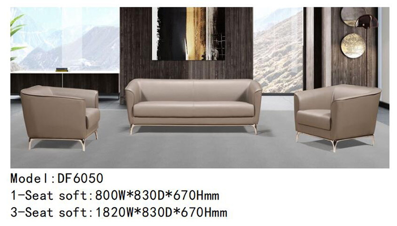 DF6050系列 - 度假酒店休閑沙發