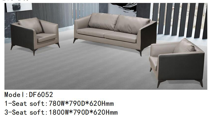 DF6052系列 - 現(xiàn)代辦公沙發(fā)