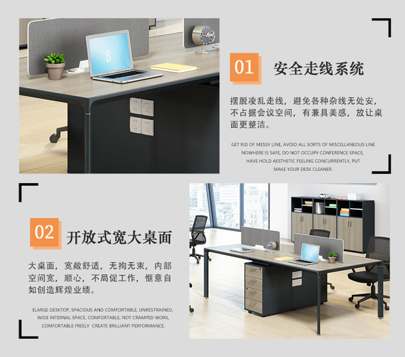 萊斯系列 - 現(xiàn)代辦公員工桌定制 萊斯系列 - 現(xiàn)代辦公員工桌定制