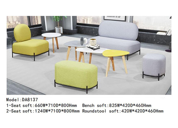 迪歐家具 - 辦公沙發