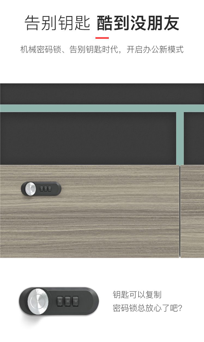 機械密碼鎖 機械密碼鎖