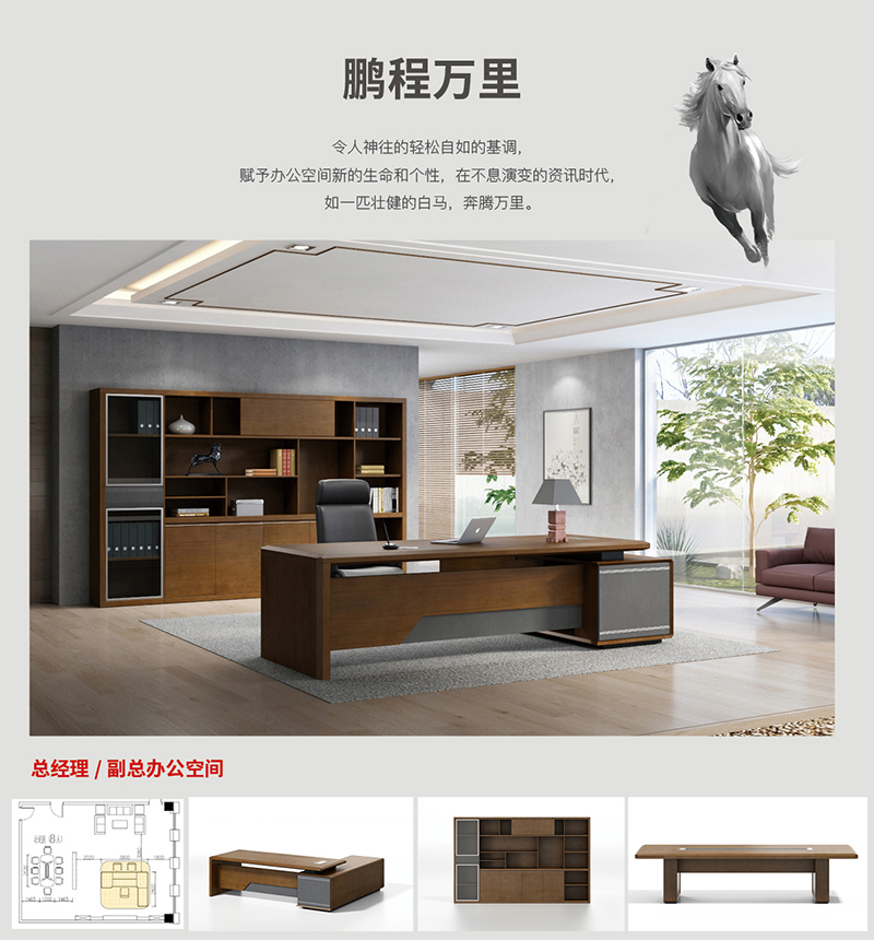 宏圖工程油漆配套系列