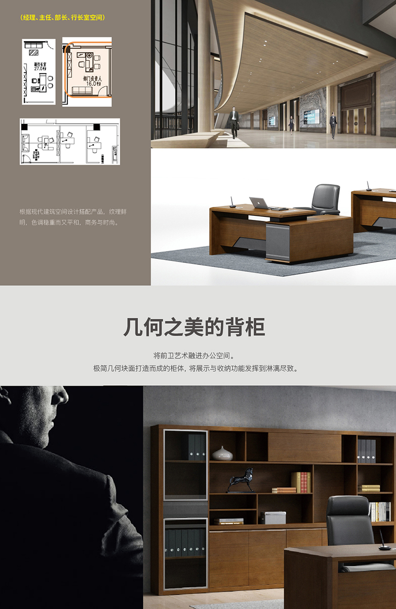 宏圖工程油漆配套系列